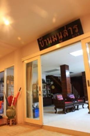 Bed & Breakfast Baan Manusarn 2*