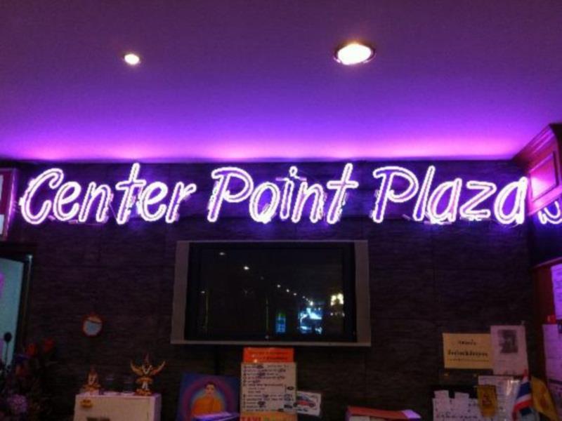 Center Point Plaza *