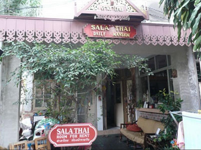 Guest house Salathai Daily Mansion *