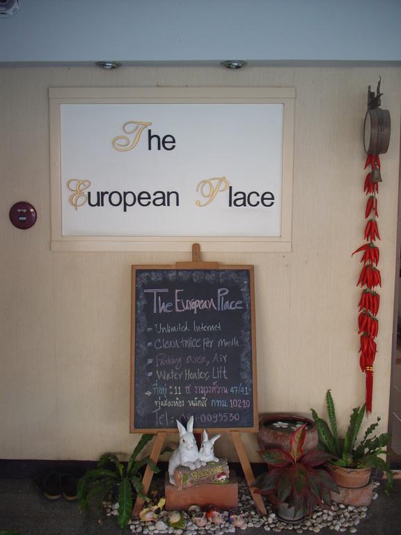 The European Place 3*