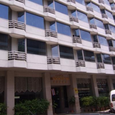Bangkok City Inn 3*