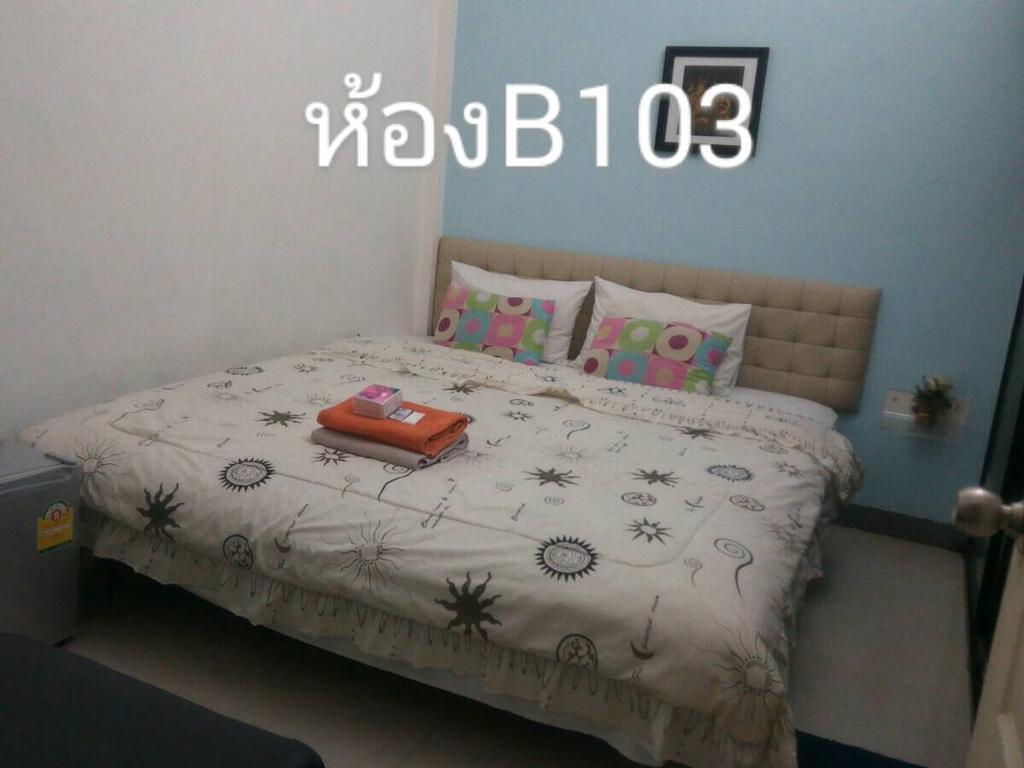 Nine Place Sukhumvit 40 3*