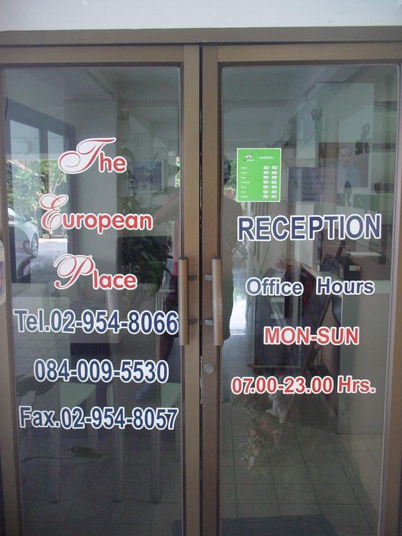 The European Place Inn 3*