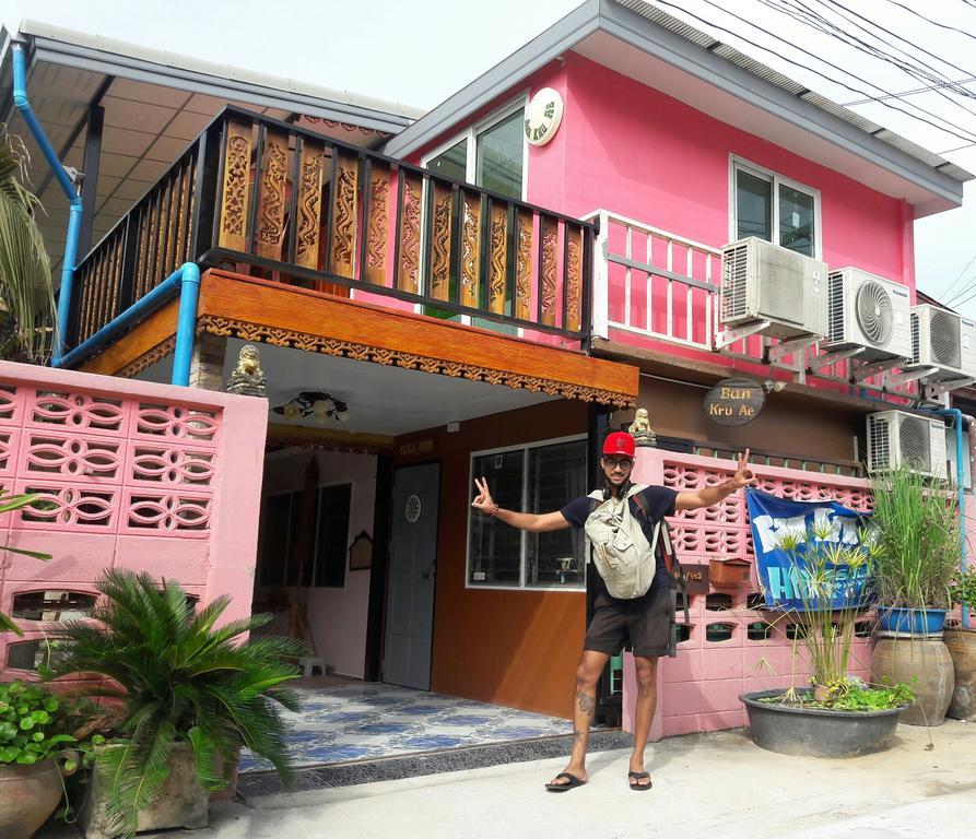 Homestay Ban Kru Ae Homehostel