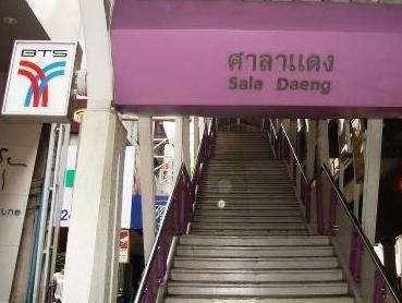 Mirth Sathorn