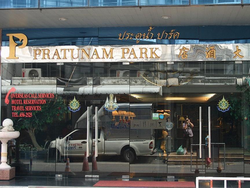 Furamaxclusive Pratunam Park Hotel