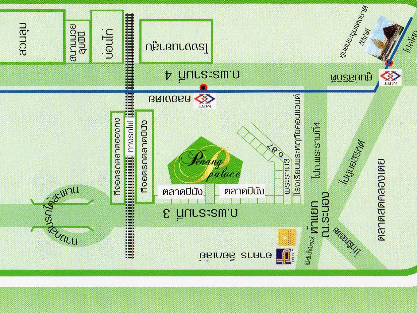 Penang Palace Motel 2*