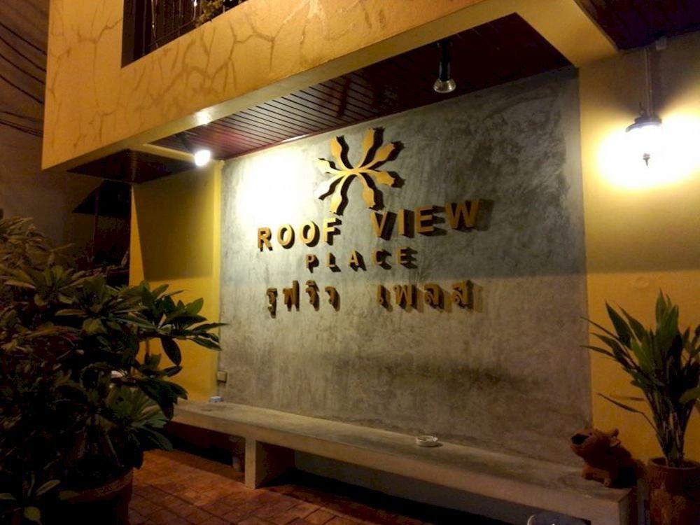 Roof View Place Hotel