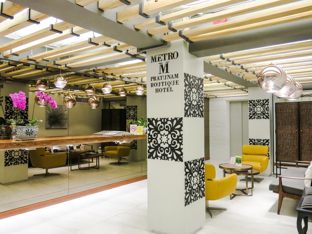Hotel Metro Pratunam Boutique 3*