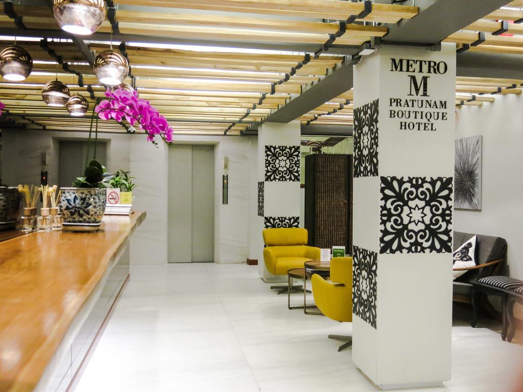 Metro Pratunam Boutique