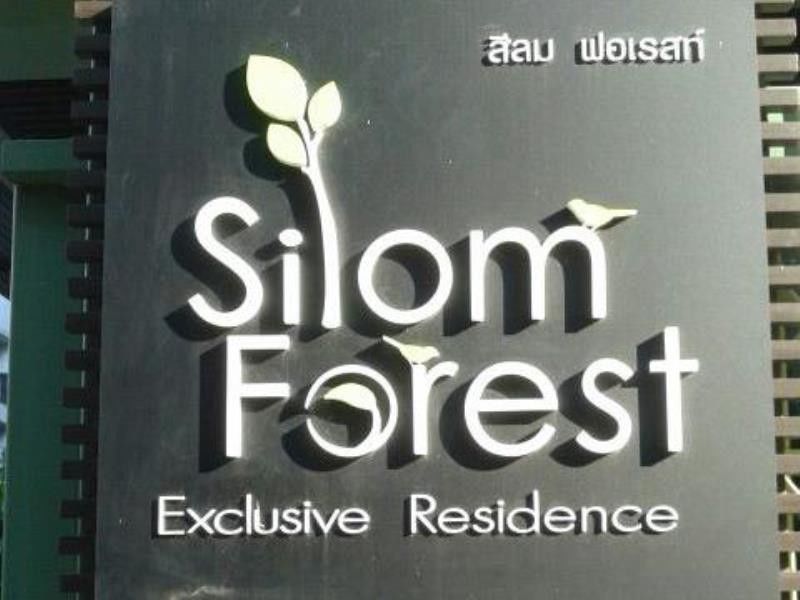 Silom Forest Exclusive Hotel