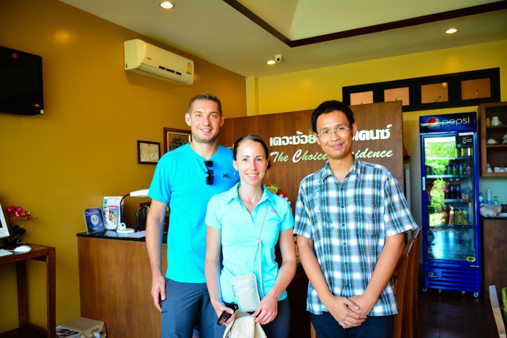 The Choice - Adults Only Bangkok
