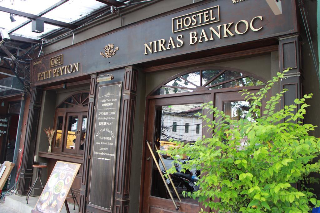 Niras Bankoc Asrama
