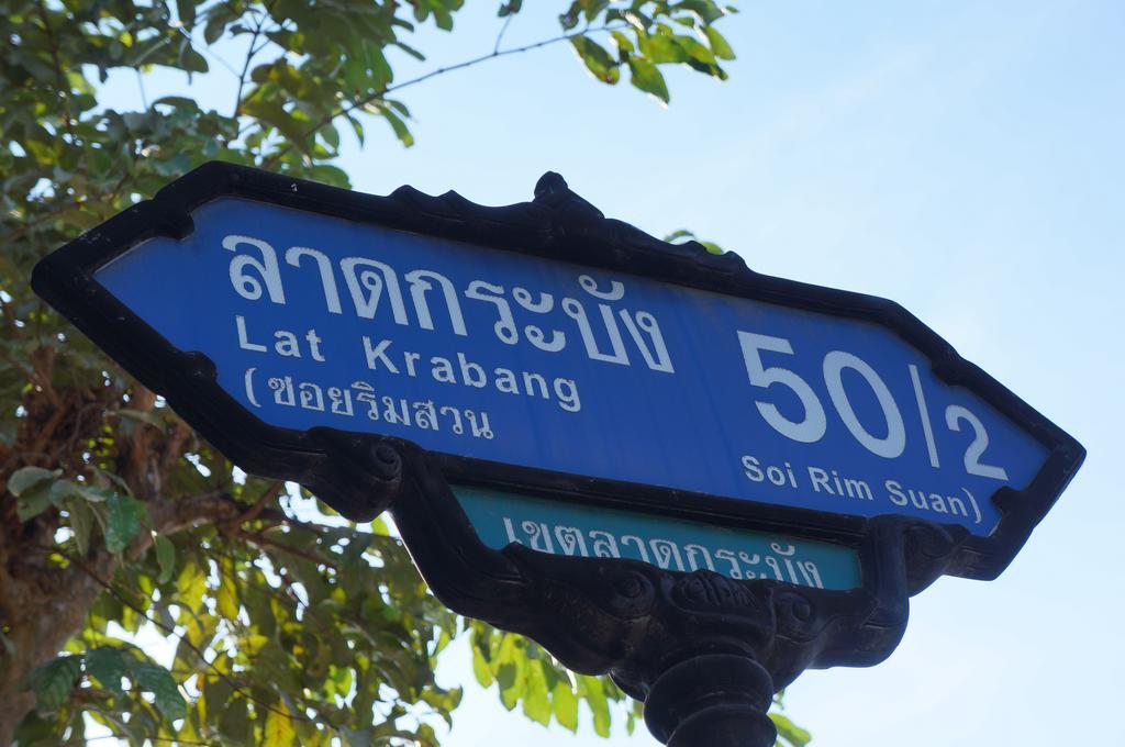 Wan Guest house