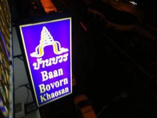Baan Bovorn * Bangkok
