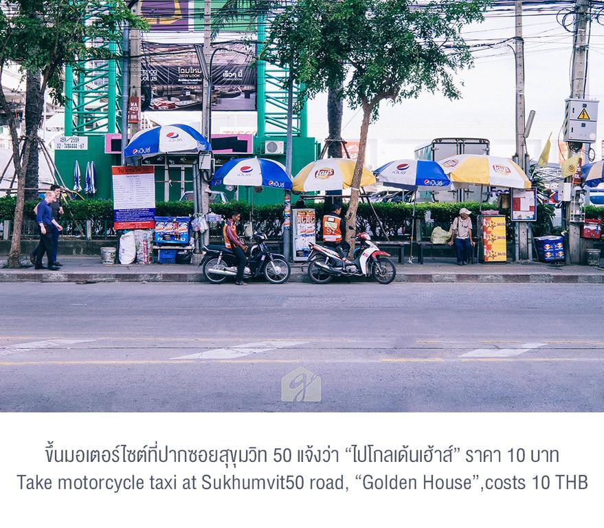 Motel Golden House @ Onnut Station 2*
