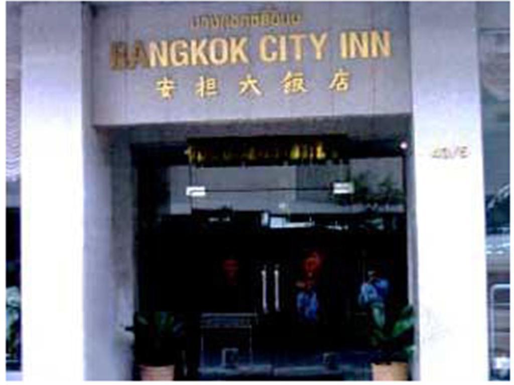 Bangkok City Inn Bangkok