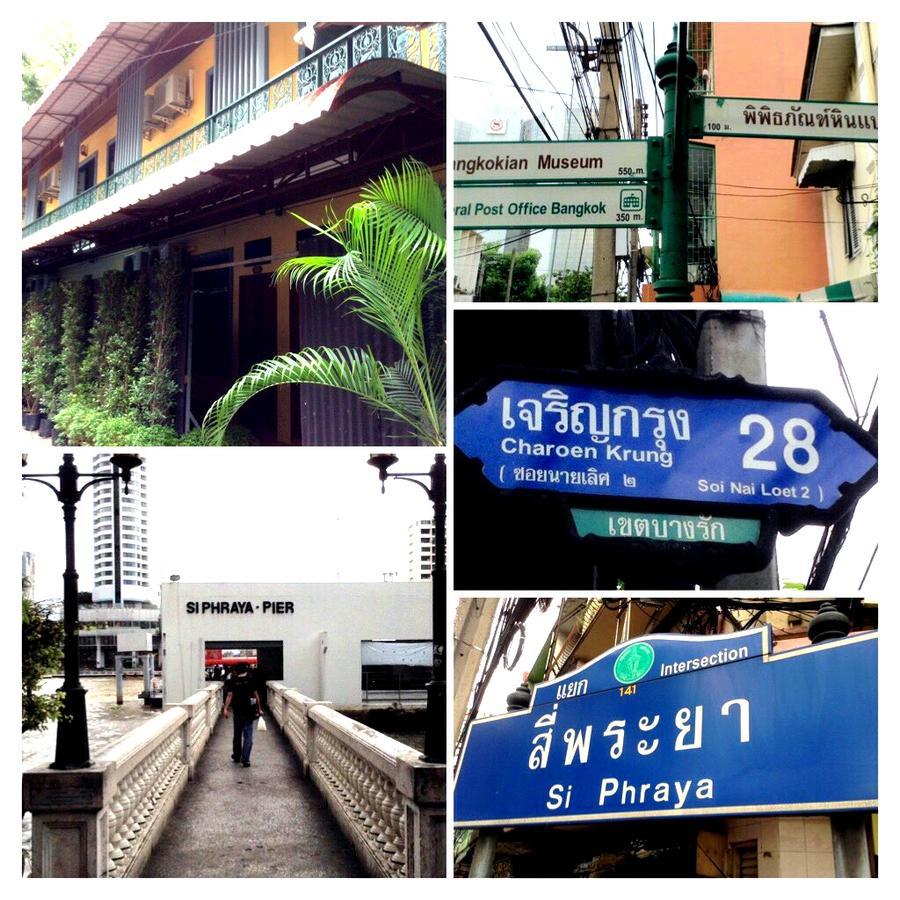 Bc Si Phraya