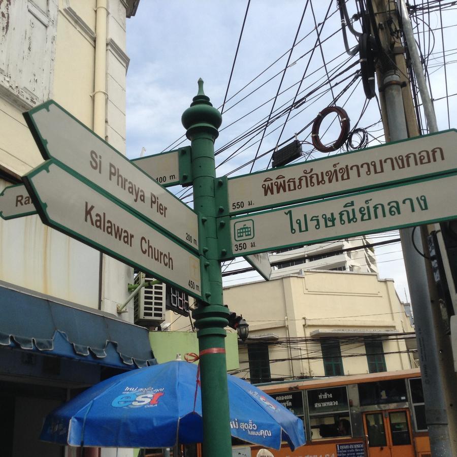 Bc Si Phraya Bangkok