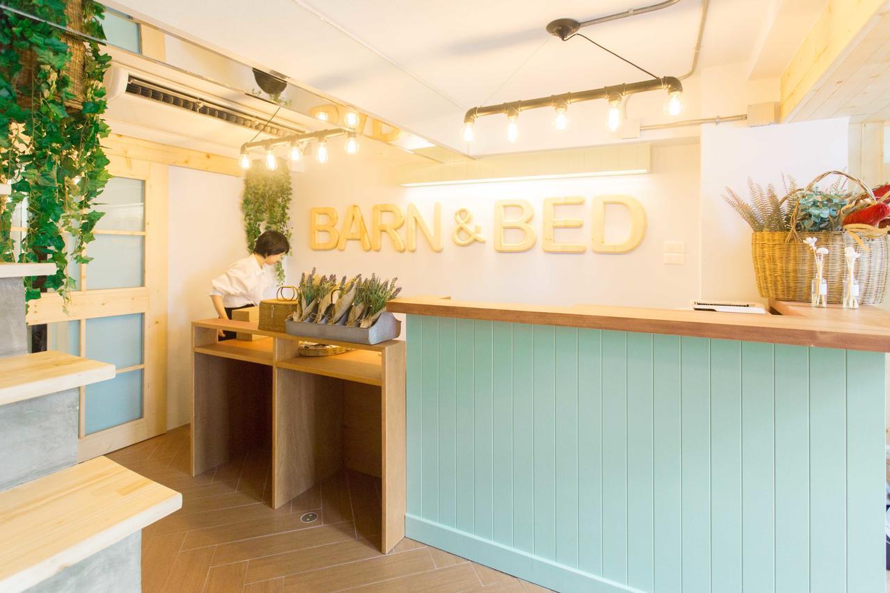 Barn & Bed Asrama