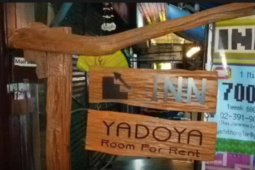Hotel Yadoya @ Thonglor 2*
