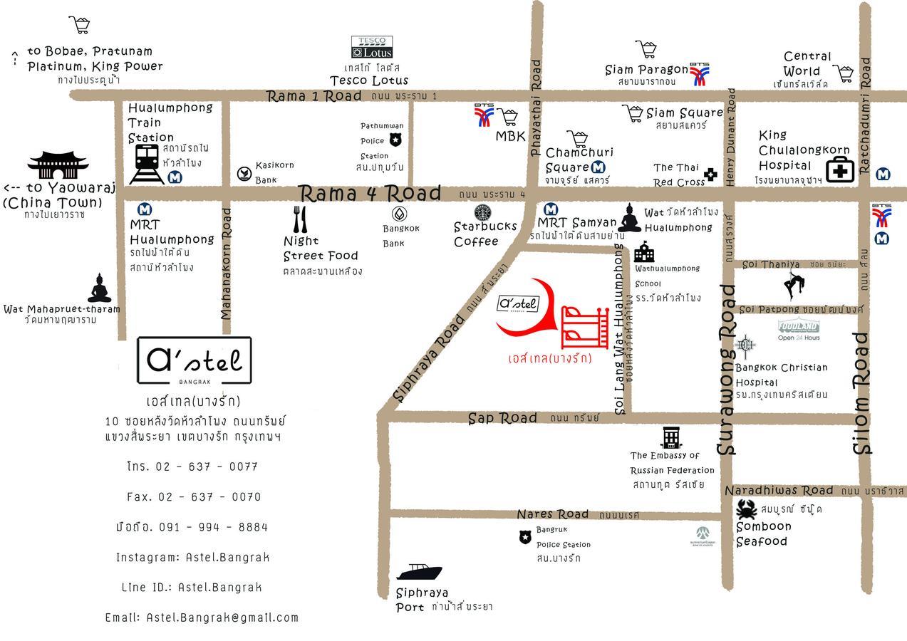 Hostel A'stel Bangrak (adults Only)