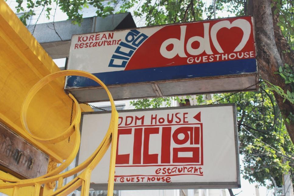 Hostel Ddm House Bangkok