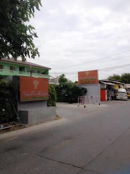 Siam Privi Hotel Bangkok