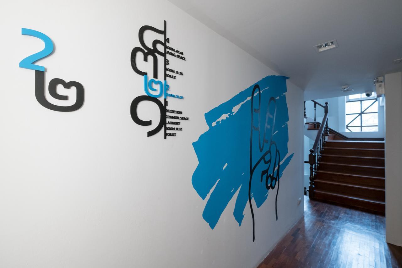 Liveitup By D Varee Asrama