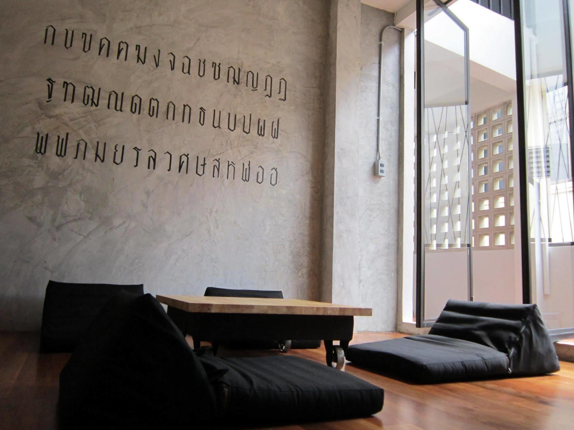 Hostel Plubpla *