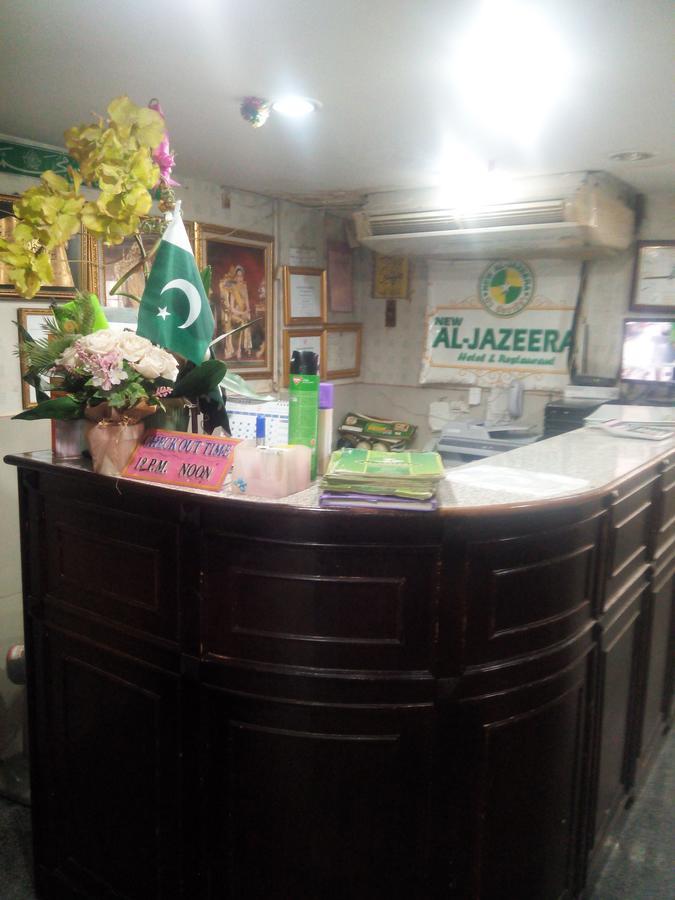 Hotel New Aljazeera & Restaurant *