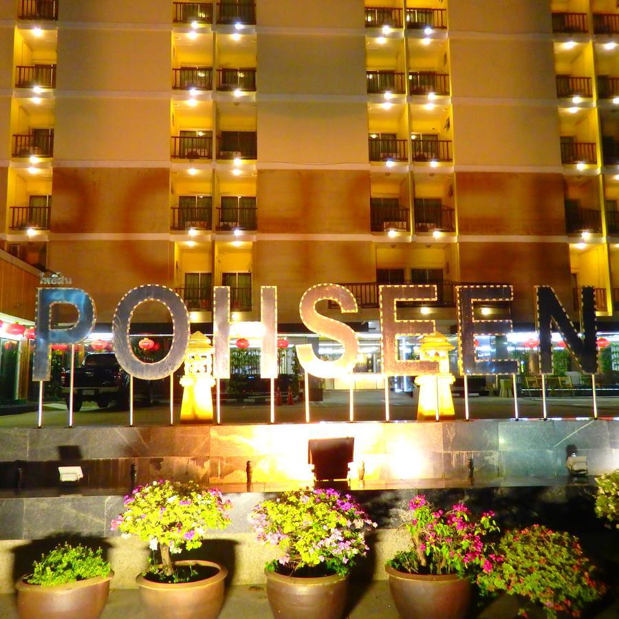 Hotel Pohseen Grand Palace