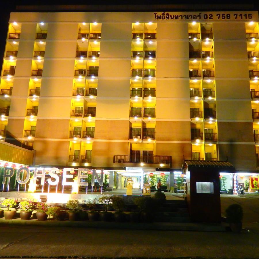 Hotel Pohseen Grand Palace 4*
