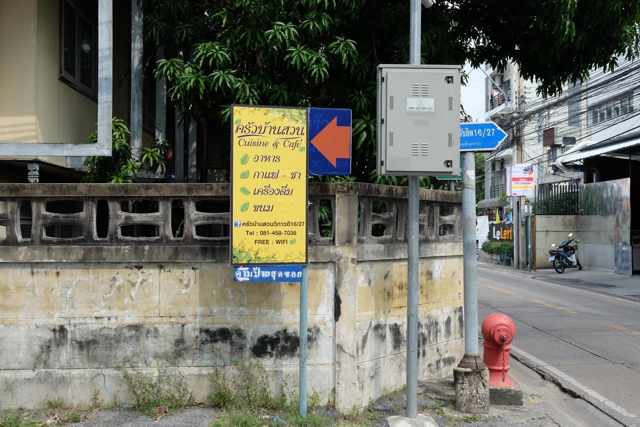 Privatunterkunft Sud Soi