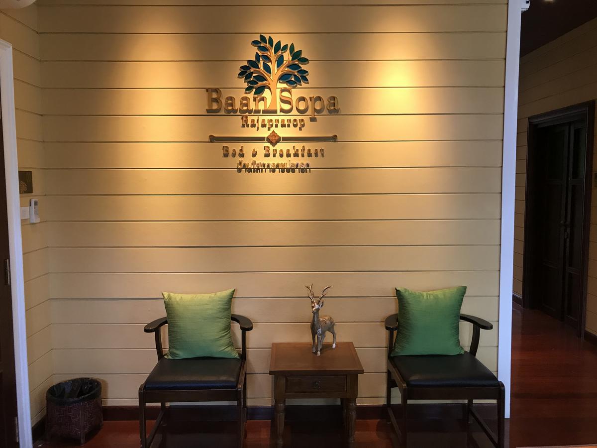 Bed & Breakfast Baan Sopa Rajaprarop Bangkok