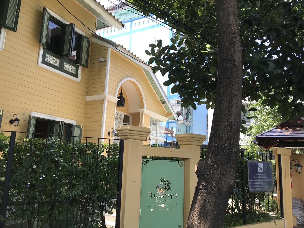 Baan Sopa Rajaprarop Bed & Breakfast Bangkok