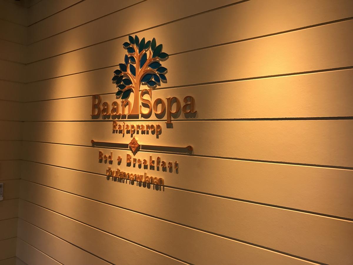 Baan Sopa Rajaprarop 3*