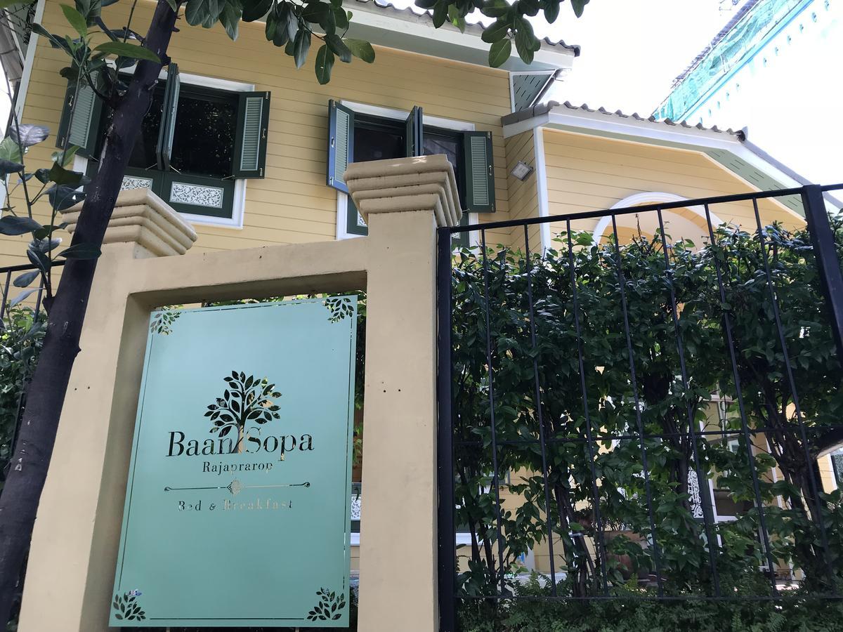 Bed & Breakfast Baan Sopa Rajaprarop 3*