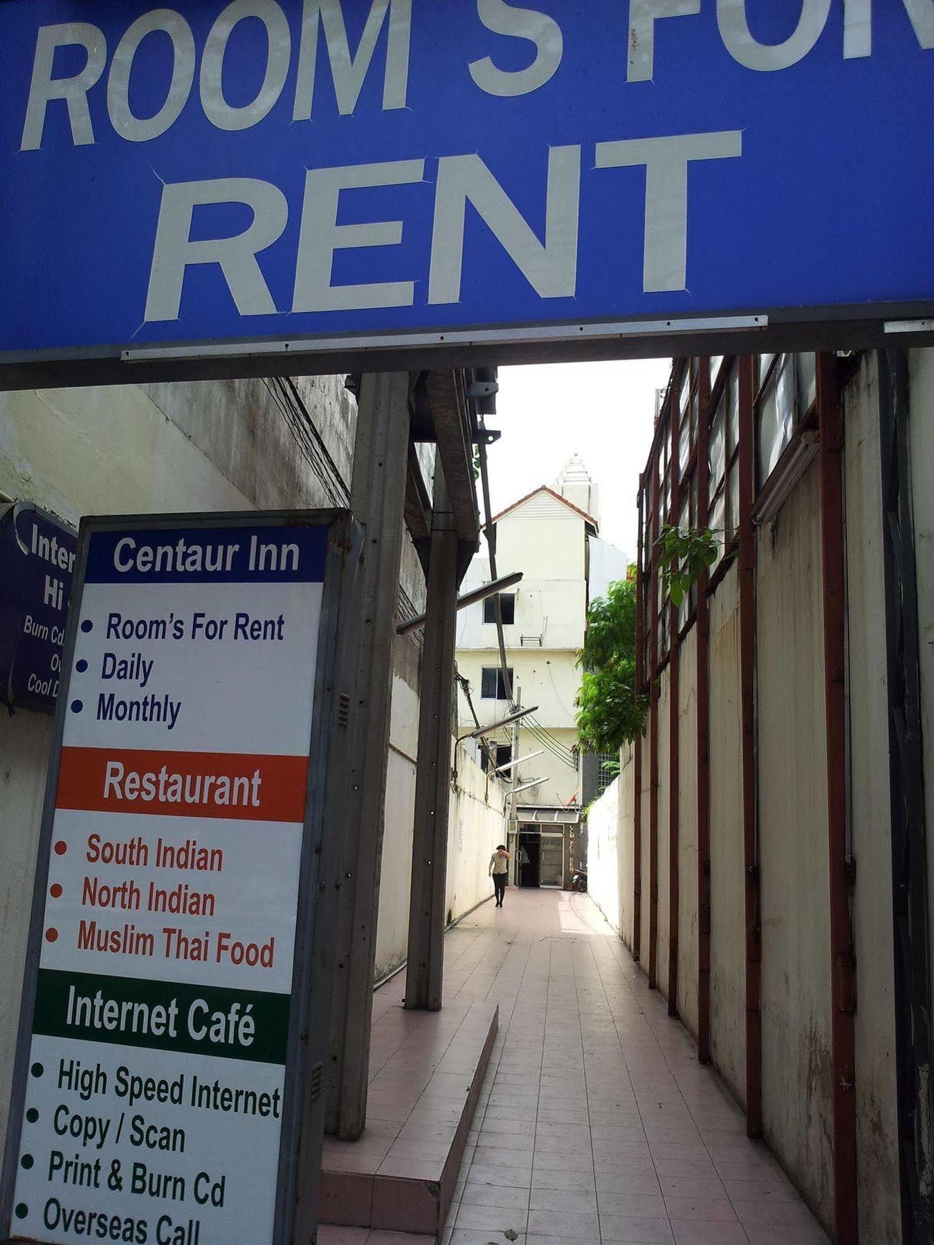Hostel Centaur