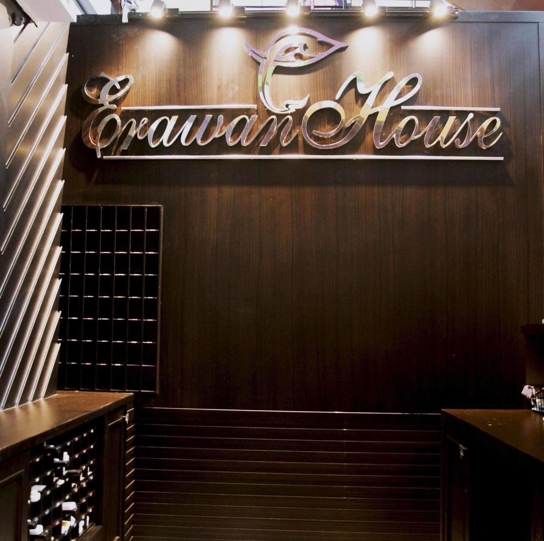 Erawan House 2* Bangkok