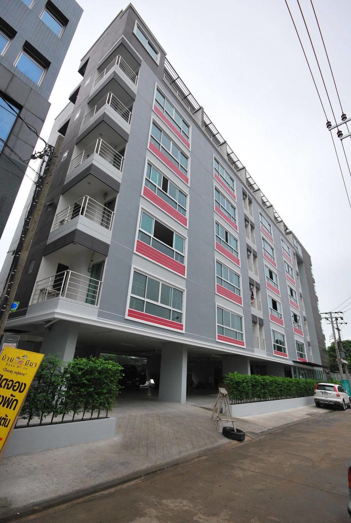 Aparthotel Baan Mina 2*