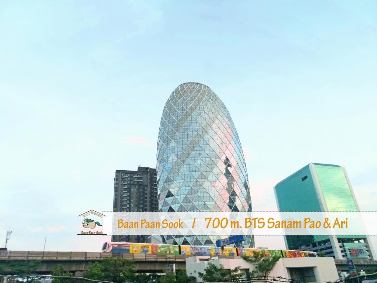 Hostel Baan Paan Sook Unitato *