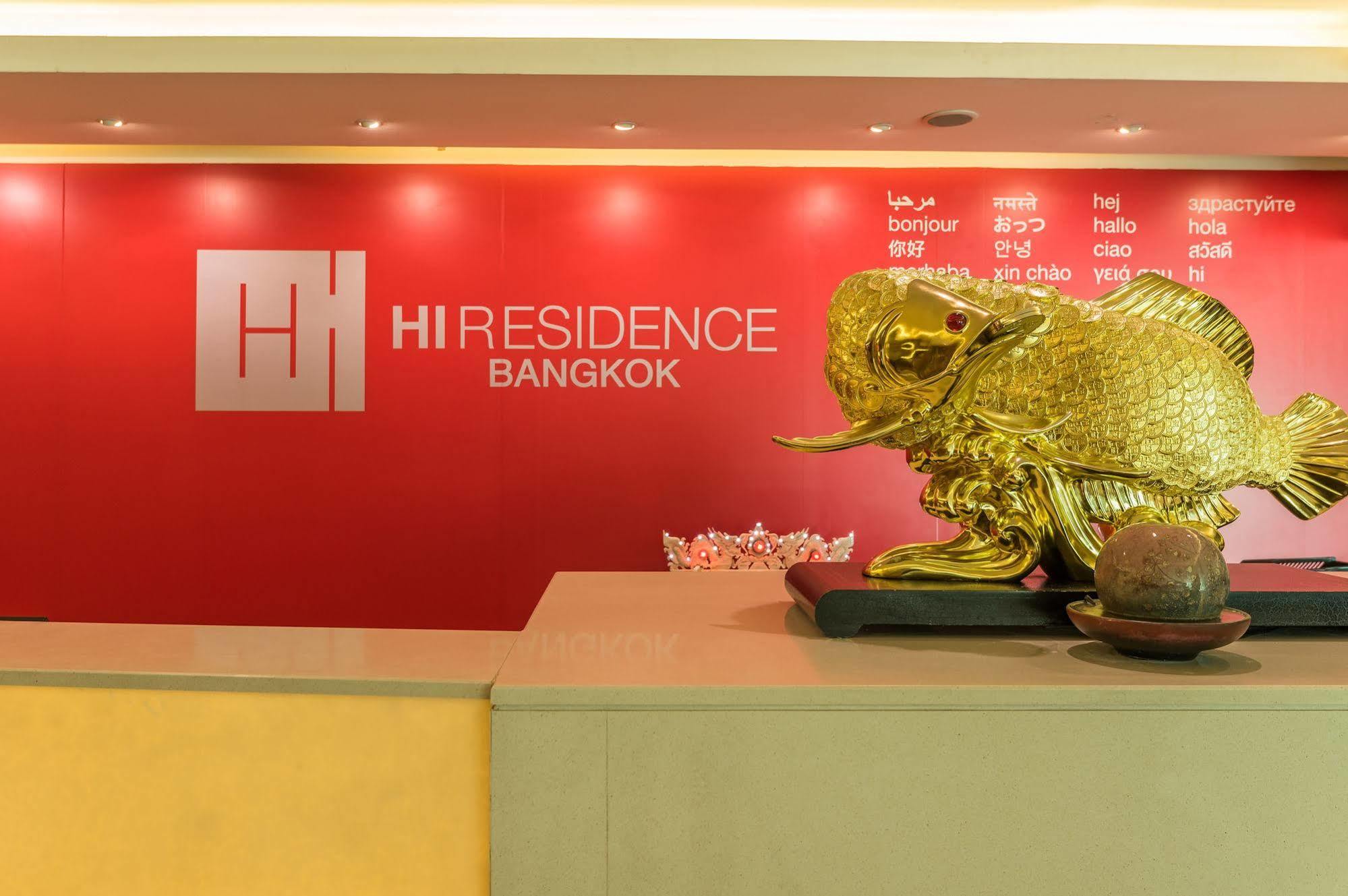 Hotel Hi Residence,