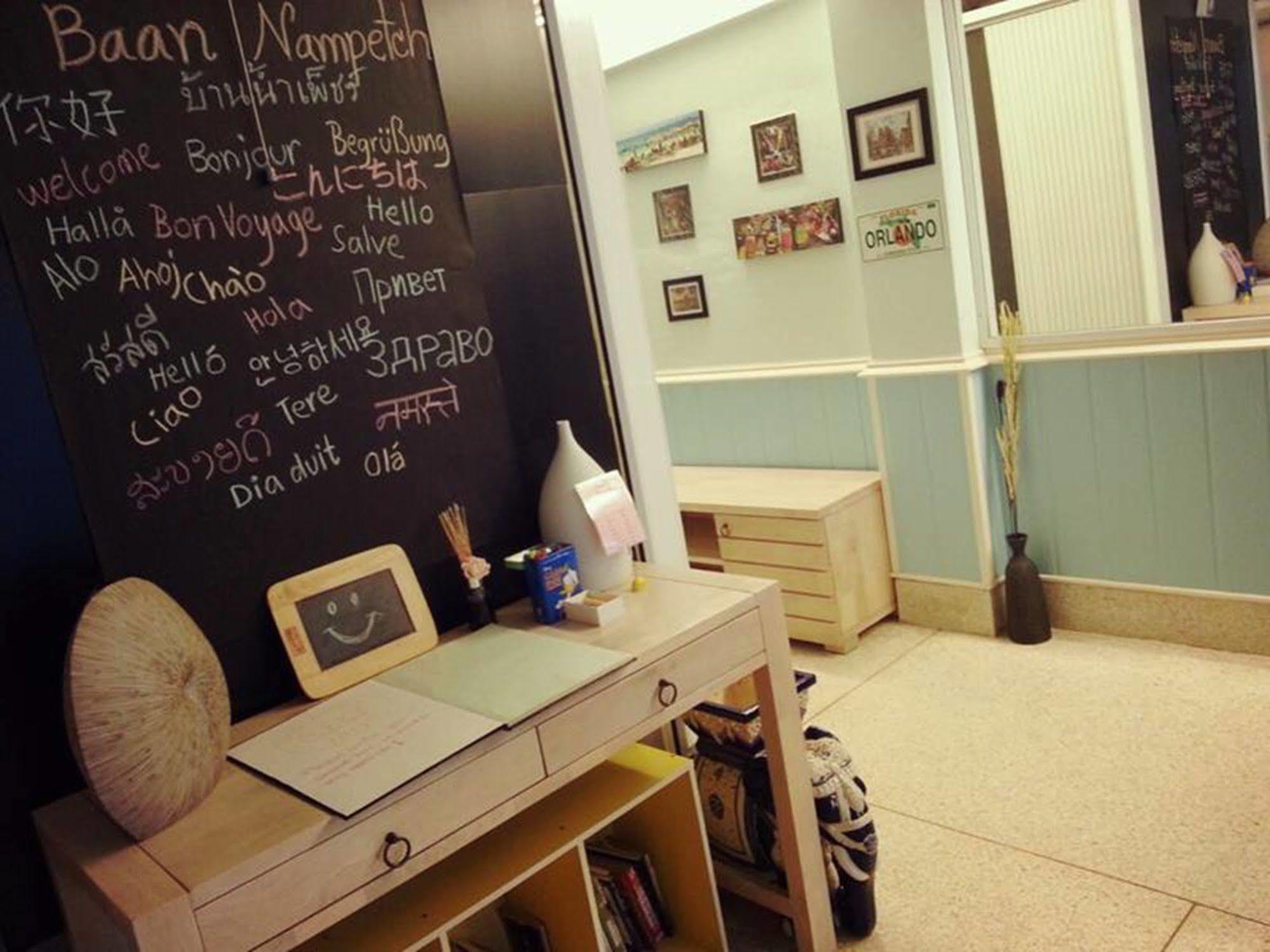 Hostel Baan Nampetch Bangkok