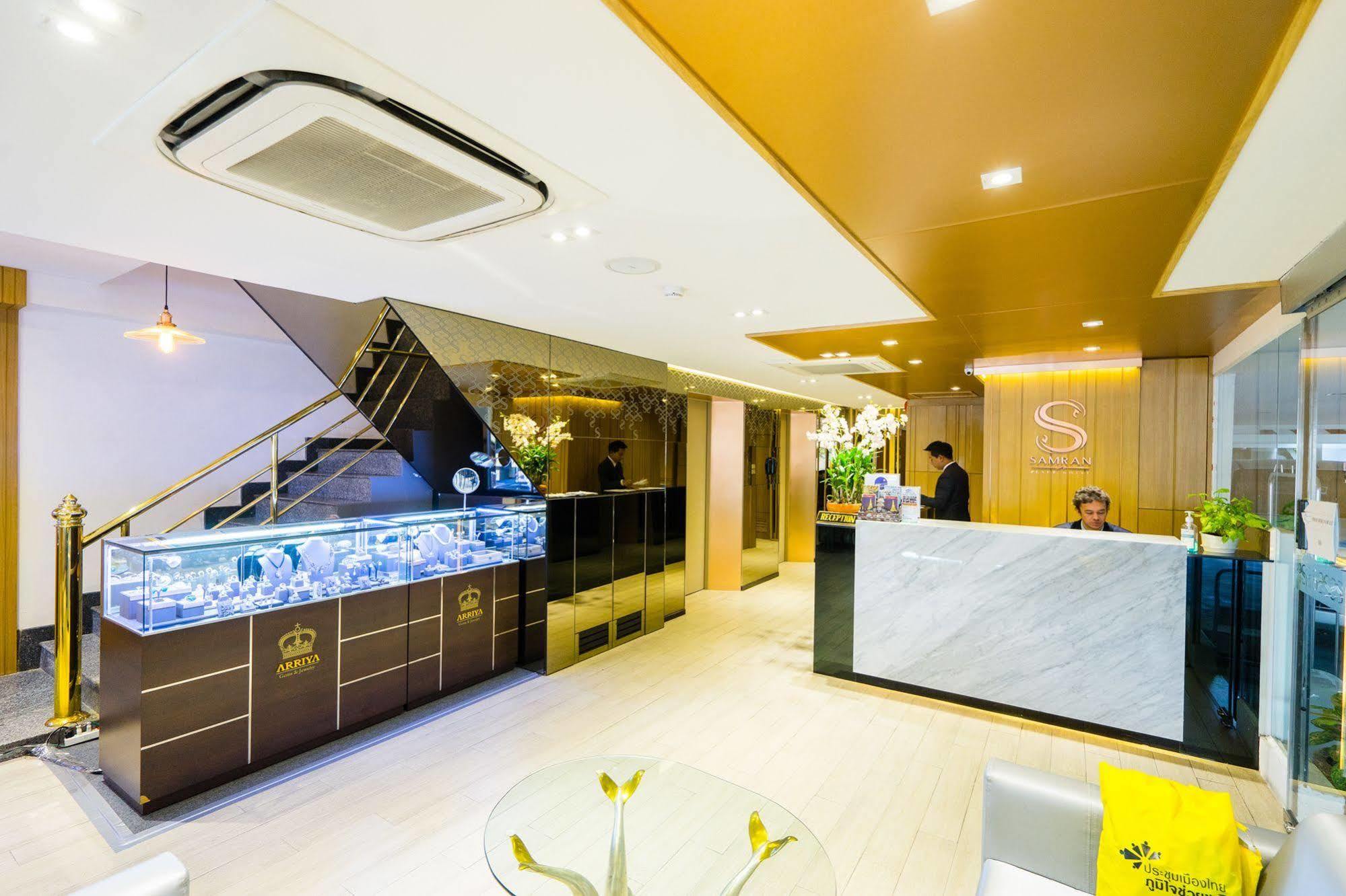 Hotel Samran Place Bangkok