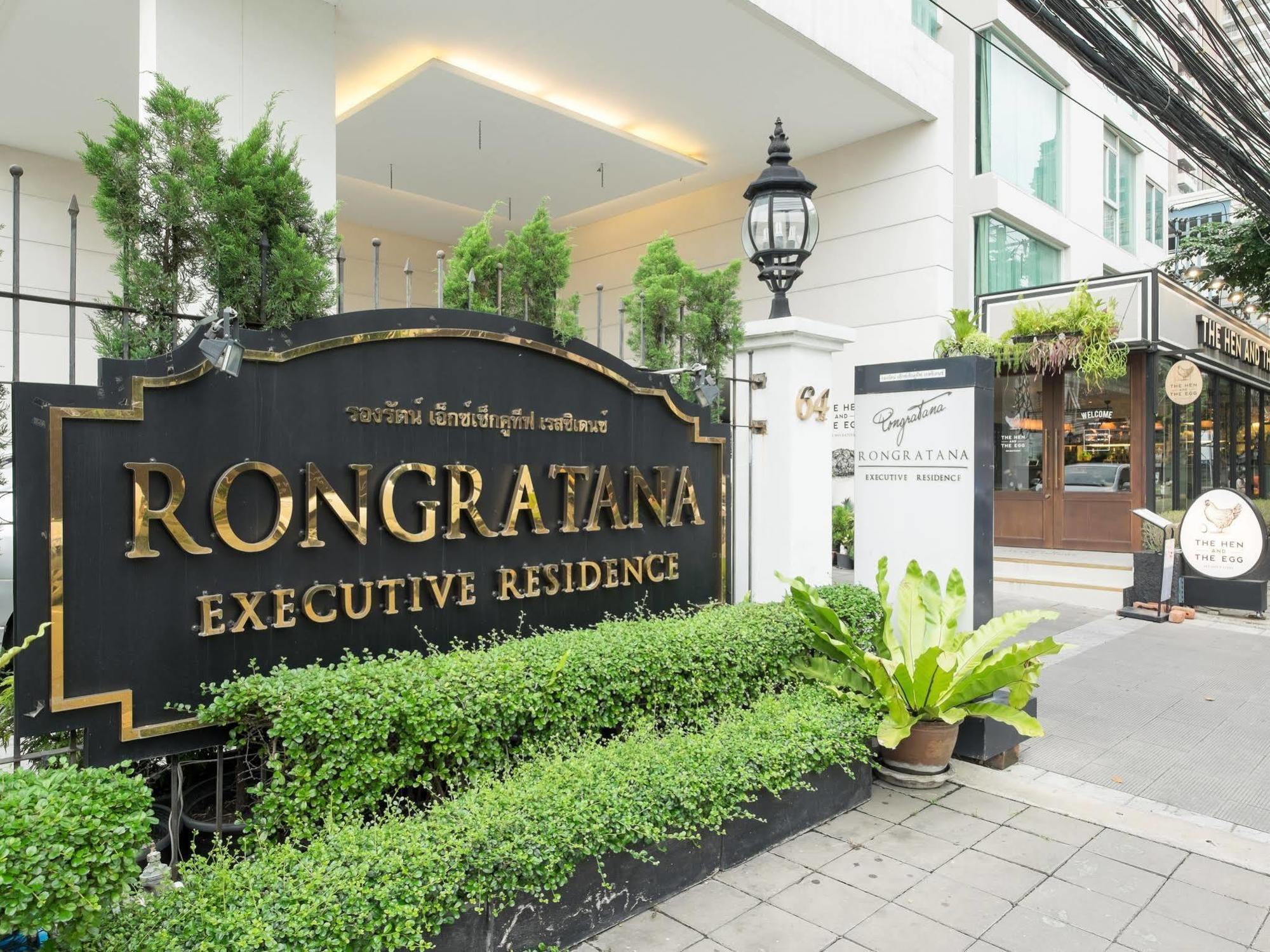 Rongratana Executive Apartment