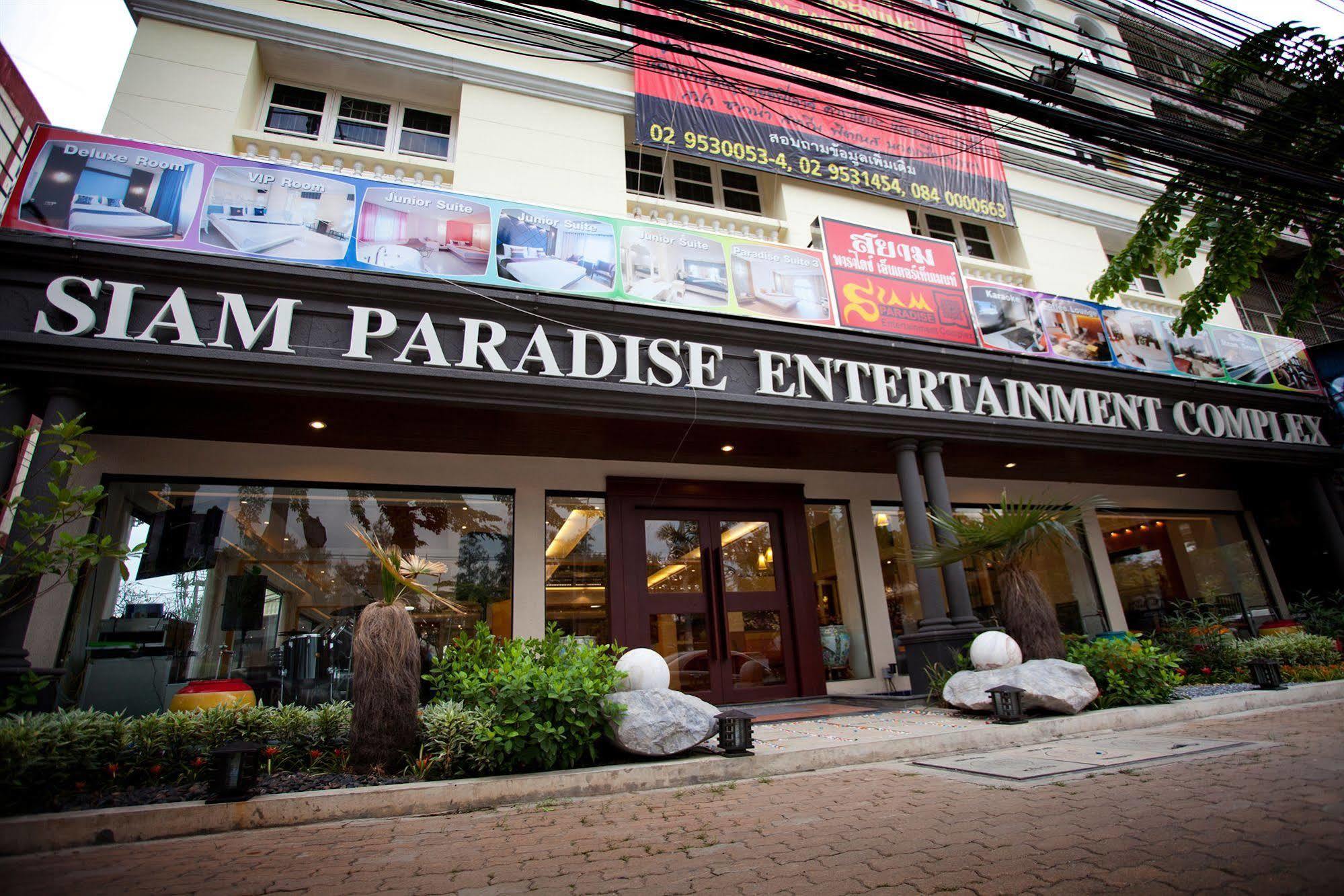 Siam Paradise Entertainment Complex 3*