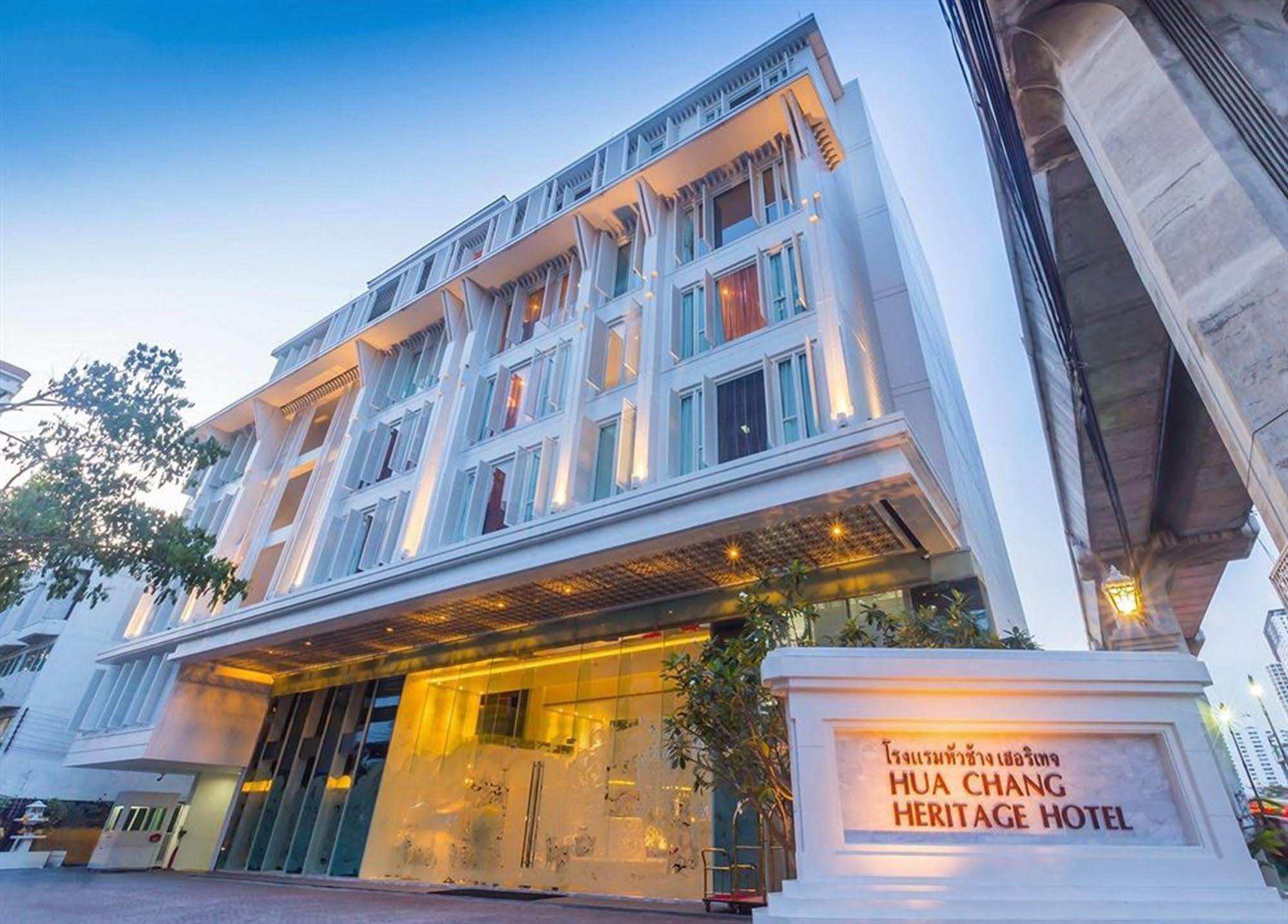 Hua Chang Heritage Hotel 4*