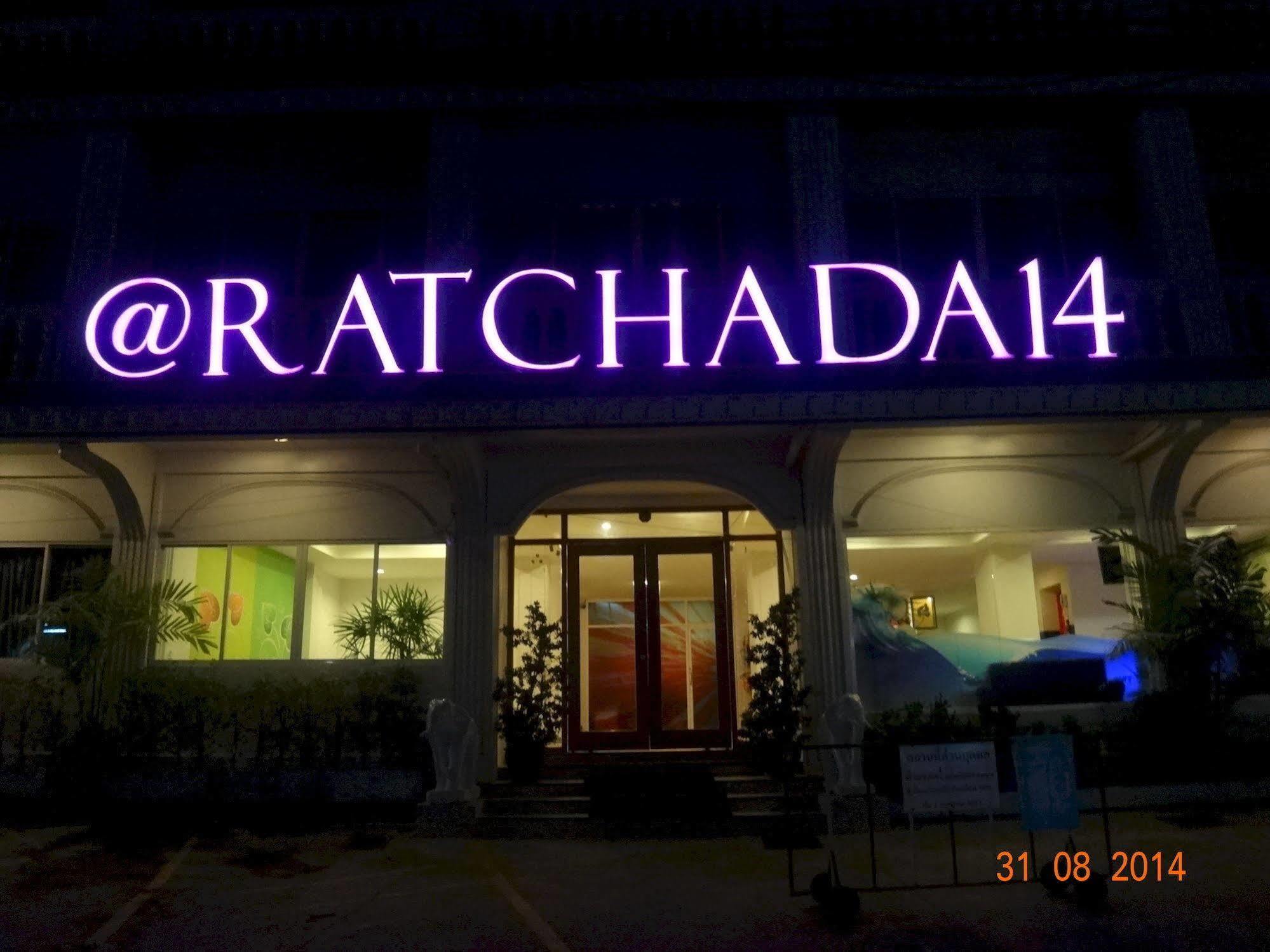 At Ratchada 14 Hotel