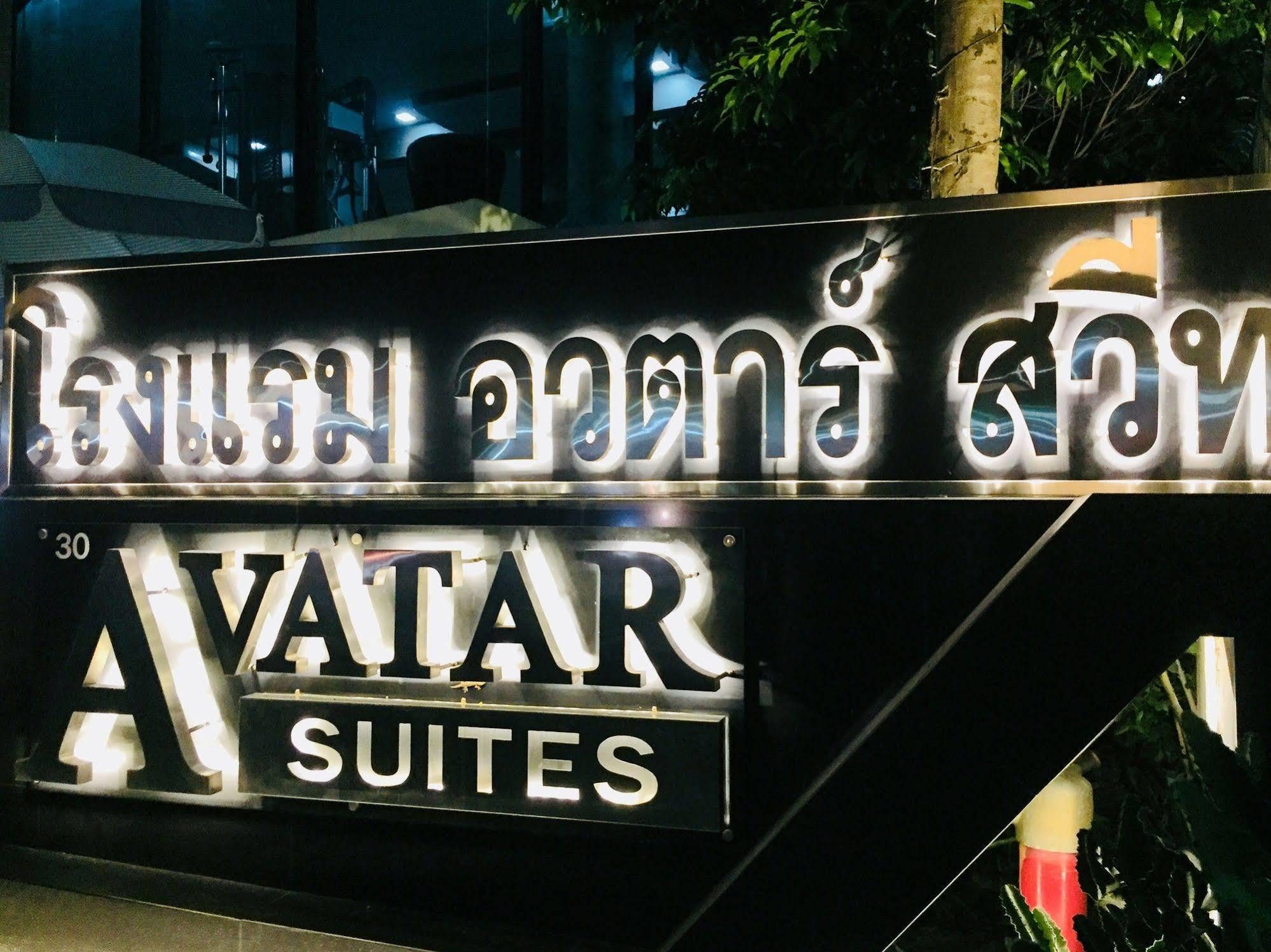 Avatar Suites Hotel - Sha Extra Plus Bangkok